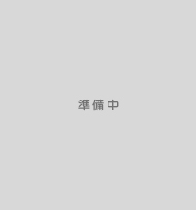若林　久高